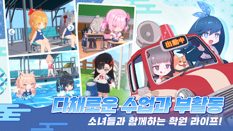 아야카시 라이즈 : 악령 퇴치 AFK screenshot