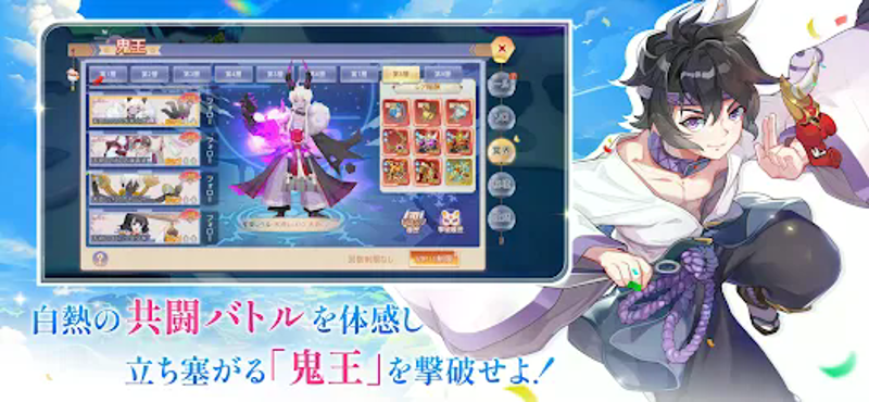 幻妖物語-十六夜の輪廻 Image