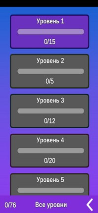 Games Quiz Image