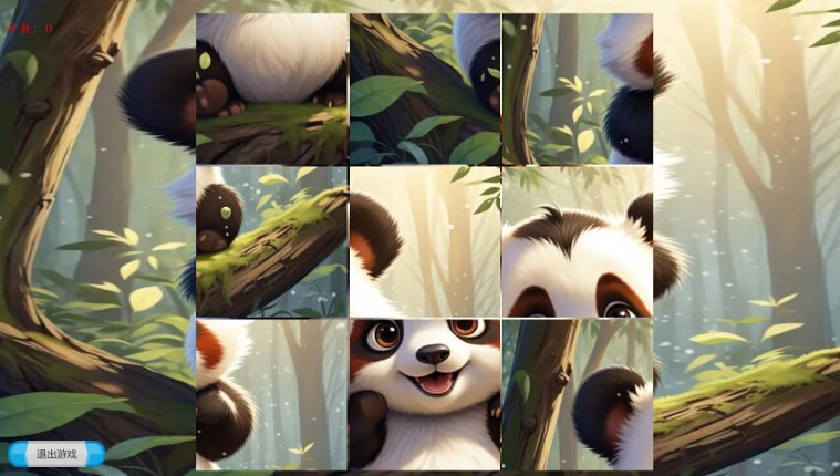 Garrulous screenshot