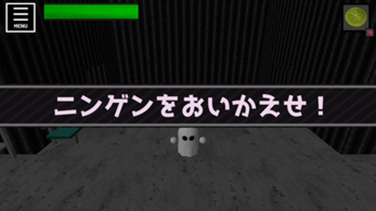 HauntedHouse screenshot