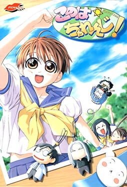 Games like Konoha Challenge