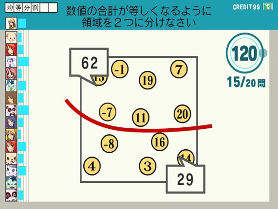 Minna de kitaeru Zen-nou training Image