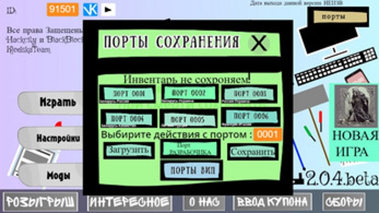 Rich Draw Life 2.0.3_1 Image
