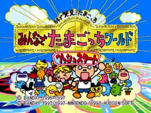 Tamagotchi 64: Minna de Tamagotchi World Image