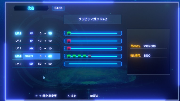 VIOLENCE DOLL バイオレンスドール screenshot