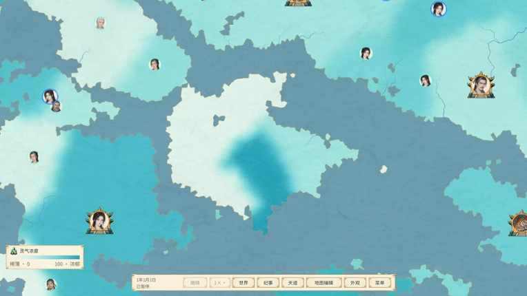 天道绘卷——修仙地图模拟器 Image