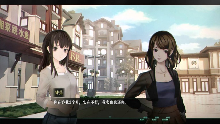 Demonfo screenshot