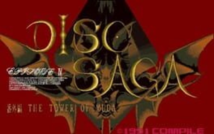 Disc Saga Extra Edition: The Tower of Muda Image