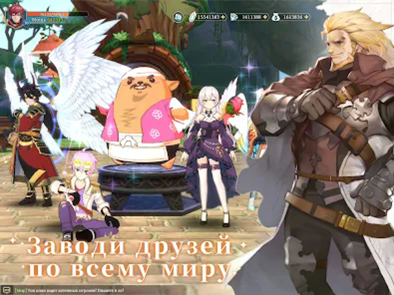 Lost Arcadia: Nova screenshot