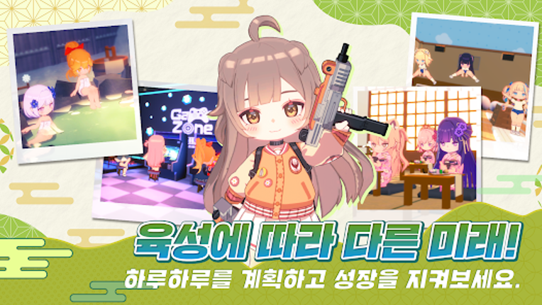 아야카시 라이즈 : 악령 퇴치 AFK Image