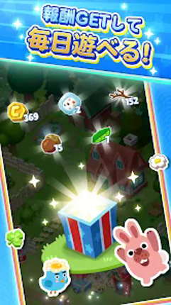 LINE ポコパンタウン：癒しの箱庭かんたんパズル screenshot