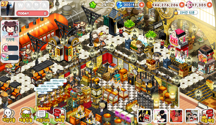 와라편의점 for Kakao screenshot