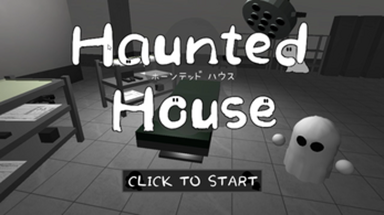 HauntedHouse screenshot