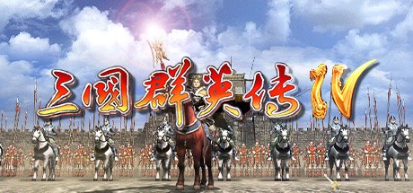 Games like Heroes of the Three Kingdoms 4