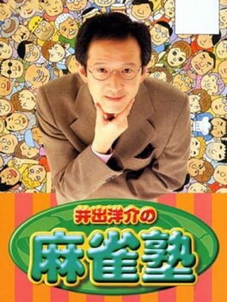Ide Yousuke no Mahjong Juku Image