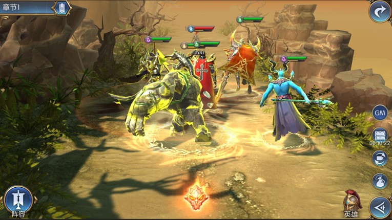 Idle Big Devil screenshot