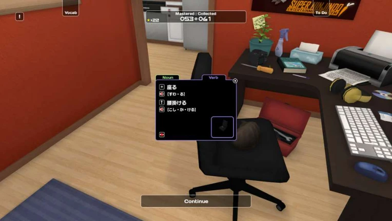 Influent screenshot
