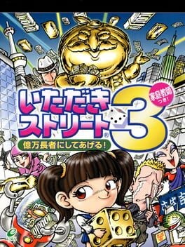 Games like Itadaki Street 3