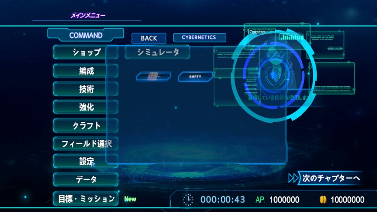VIOLENCE DOLL バイオレンスドール screenshot