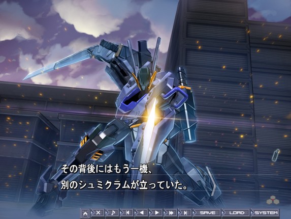 Baldr Sky DiveX "Dream World" screenshot