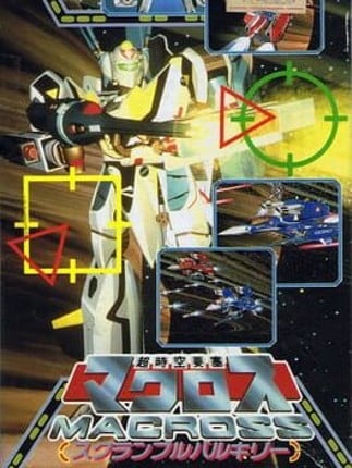 Choujikuu Yousai Macross: Scrambled Valkyrie Game Cover