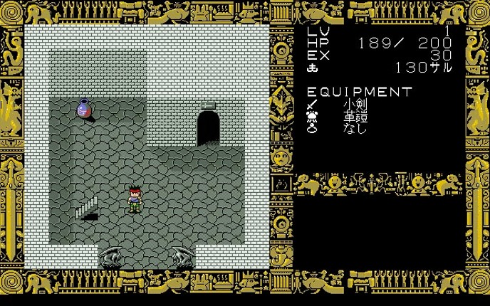 Disc Saga Extra Edition: The Tower of Muda Image