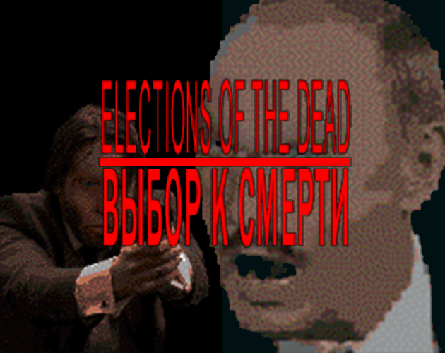 Games like Elections of the dead / Выбор к смерти
