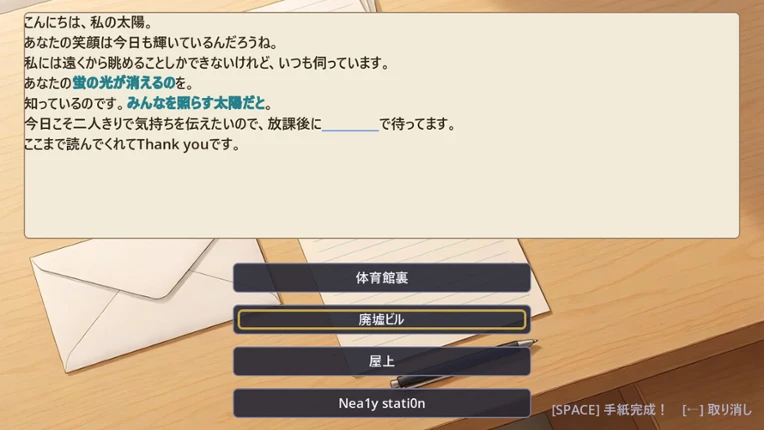 Font no Game ～Which I Master～ screenshot