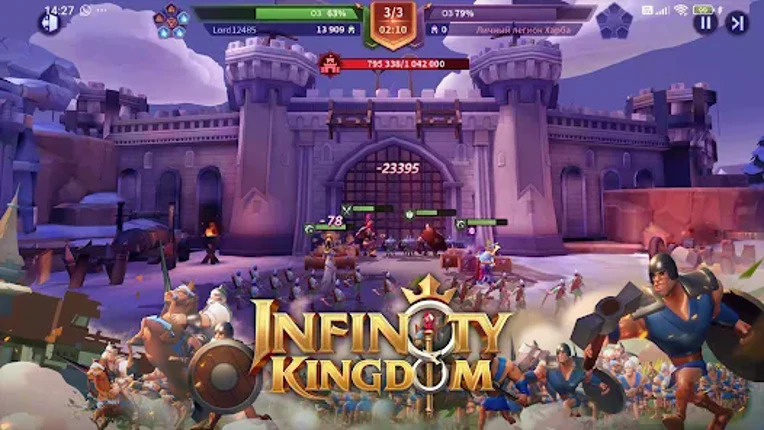 Infinity Kingdom screenshot