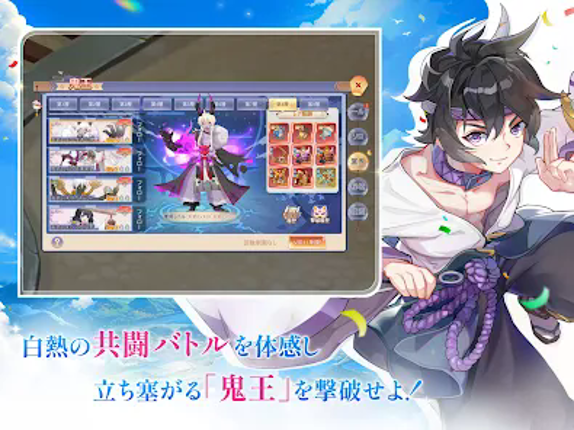 幻妖物語-十六夜の輪廻 screenshot