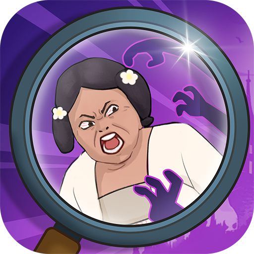 Games like 歡樂大東家