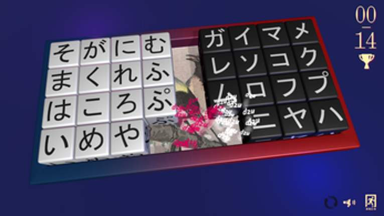 Hiragana vs. Katakana Image