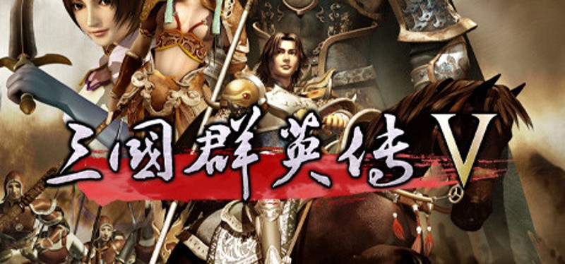 Heroes of the Three Kingdoms 5 Image