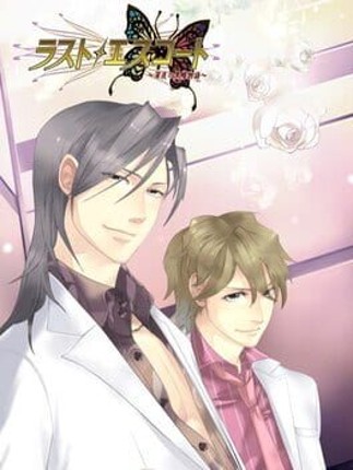 Last Escort: Shin'ya no Kokuchou Monogatari Image