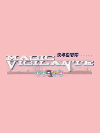 Magic Vigilante Image