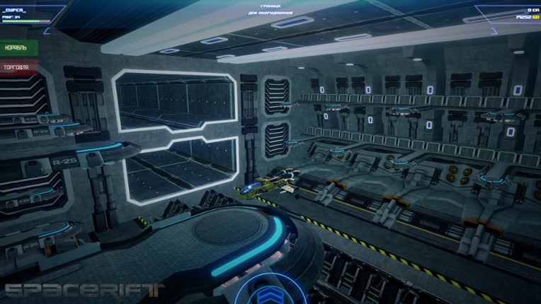 SPACERIFT: Arcanum System screenshot
