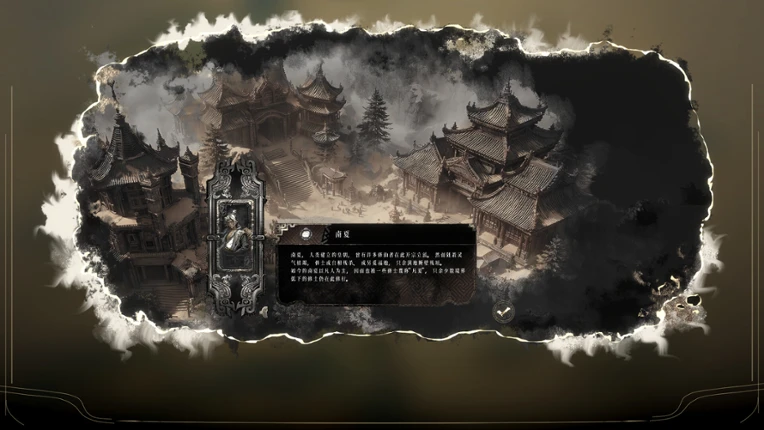 丹命 Image