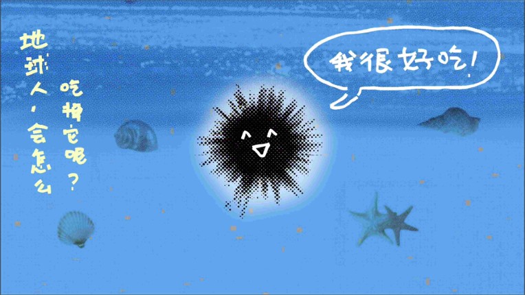 春日落幕爱物语Spring's Finale:Tales of Love screenshot