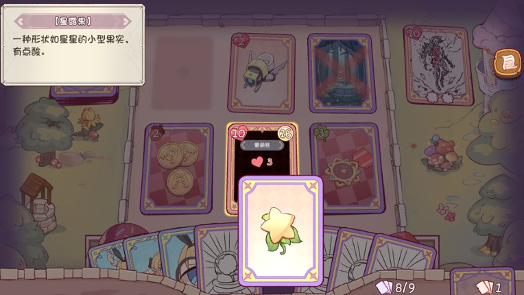 爱丽丝与彼岸 screenshot