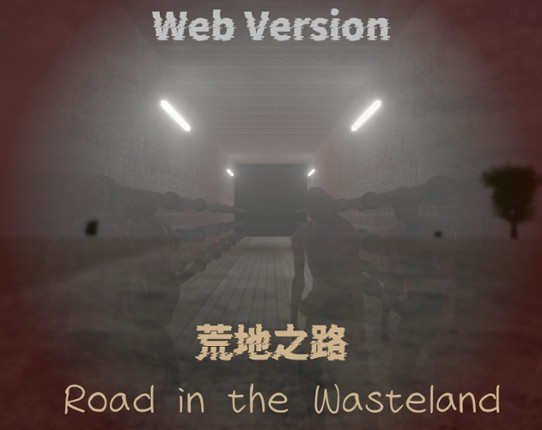 荒地之路 Road in the Wasteland - Web ver. Image
