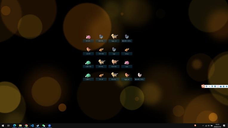 Desktop Zoo screenshot