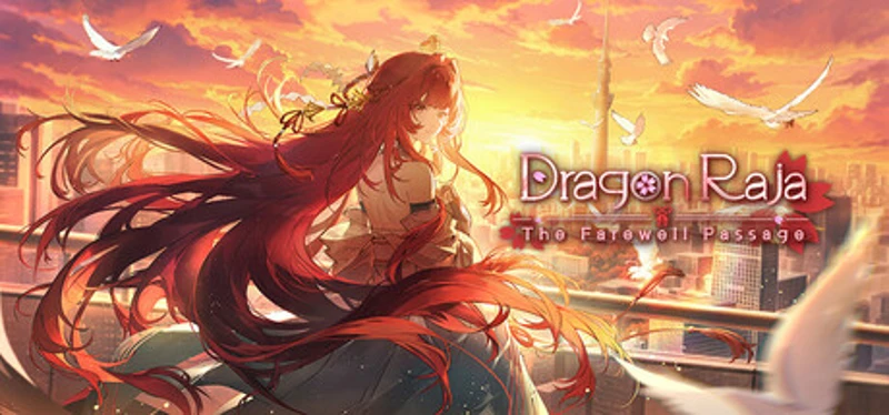 Dragon Raja the farewell passage Image