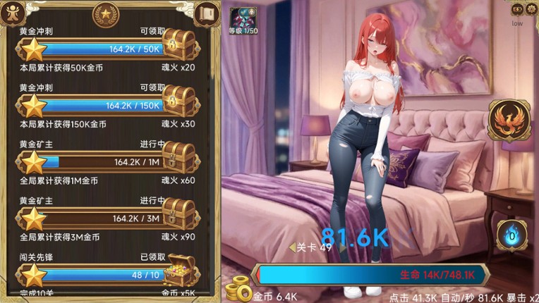 Erotic Clicker screenshot