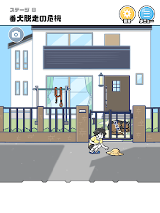 危機イッパツ! -脱出ゲーム screenshot