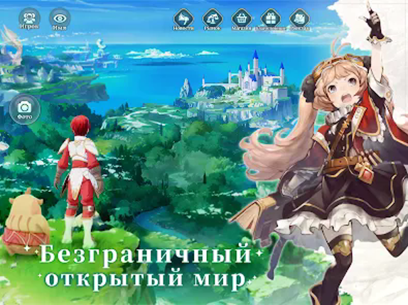 Lost Arcadia: Nova Image