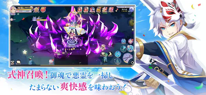 幻妖物語-十六夜の輪廻 screenshot