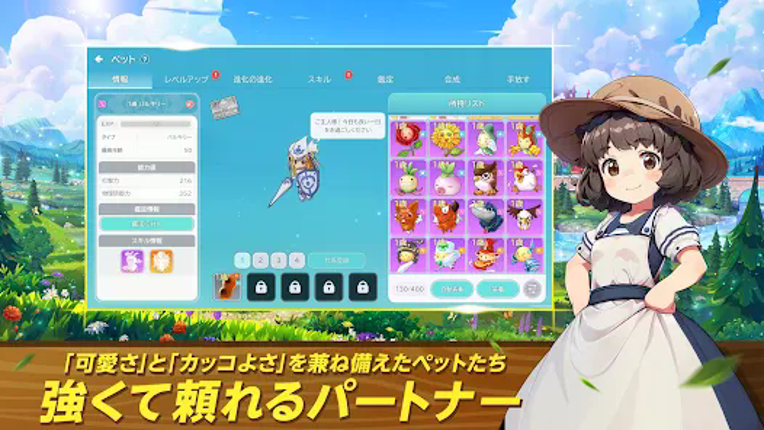 シールM：ノスタルジア Image