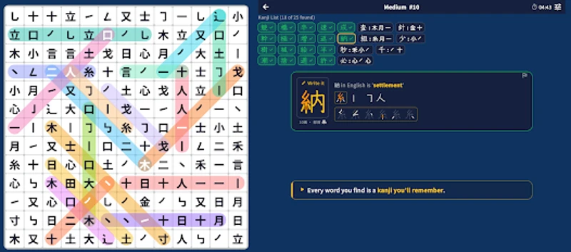 Kanji: Japanese Word Search screenshot