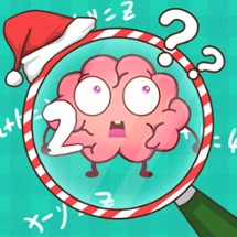 Brain Go 2 Image